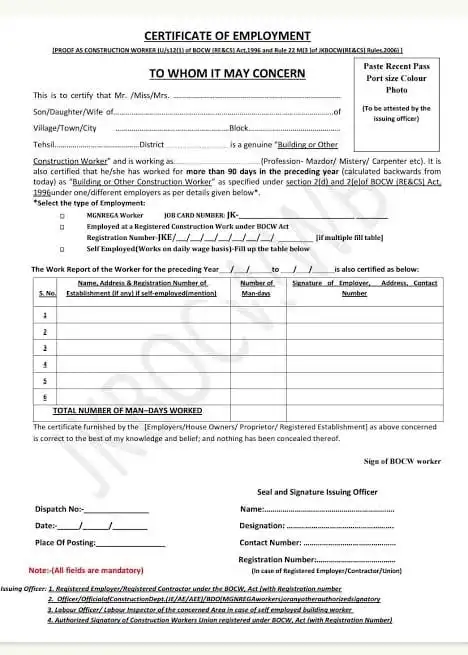 Firstly get the employement certificate if u need to get labour card 